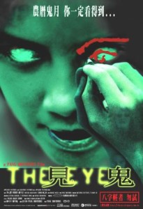 The-Eye-2002-poster