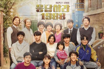 review drama reply 1988